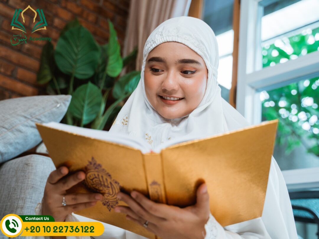 برنامج القرآن الكريم